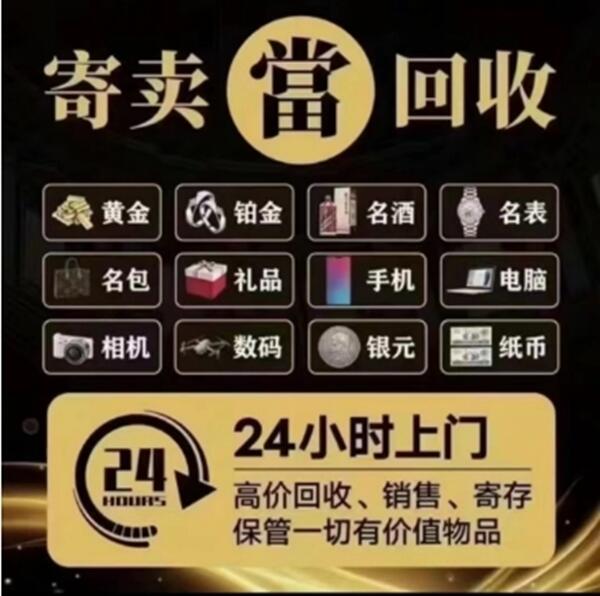 兰州安宁区抵押汽车